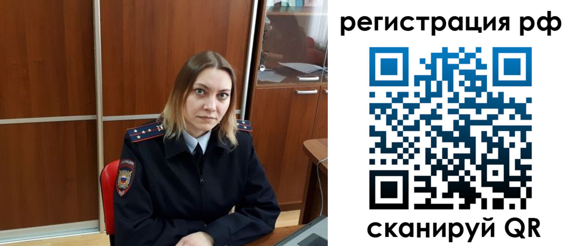 временная регистрация для всех в Луге