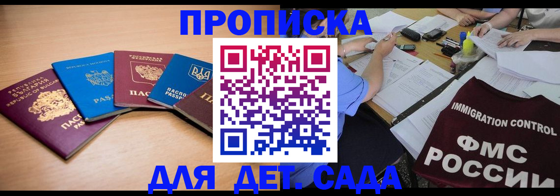 найти адрес прописки в Луге